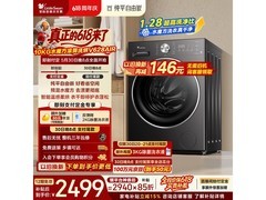 小天鹅水魔方洗烘一体机限时特惠