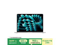 Apple MacBook Air 13英寸M5电脑低至8699元