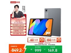 联想小新Pad 11英寸AI平板670元