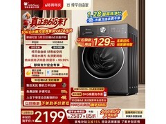 小天鹅水魔方滚筒洗衣机京东超值促销