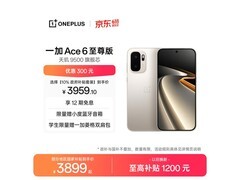 一加 Ace 6 至尊版促销，到手仅 4399 元