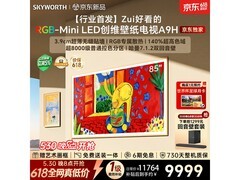 创维85A9H电视促销，到手仅11499元