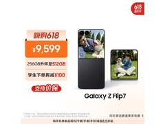 三星Z Flip7 5G折叠手机限时特惠