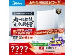 美的JSLQ27 - M10S Max热水器京东特惠