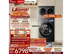 小天鹅mini三筒洗烘一体机