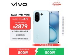vivo S30 Pro mini 5G手机优惠购低至2572.54