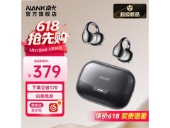 南卡暮霭黑不入耳蓝牙耳机339元