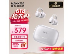 南卡霜茸白蓝牙耳机京东特惠仅339元