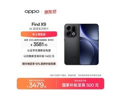OPPO Find X9 5G雾黑版限时特惠