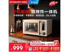 京东促销美的23L微烤炸一体机，仅886元