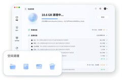 腾讯电脑管家Mac版上线，一站式解决磁盘满、速度慢、AI安全管理