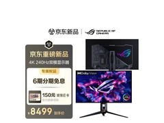 华硕ROG超神32电竞显示器京东优惠购