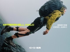 极壳Halo正式亮相：超旗舰全下肢外骨骼重新定义人类出行方式