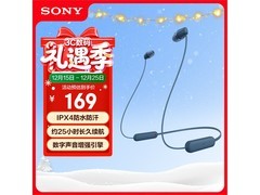 索尼WI-C100颈挂耳机159元