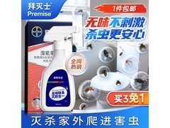 拜耳拜灭士蟑螂药+150ml呋虫胺，到手仅19.9元！