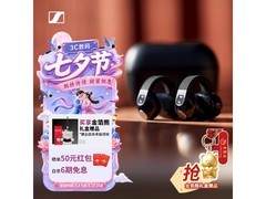 森海塞尔ACCENTUM Clip耳机直降100元