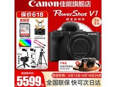 佳能PowerShot V1官方标配版直降1300