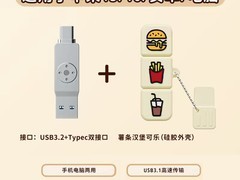 移速卡通手机 U 盘双接口大容量低至 89.9