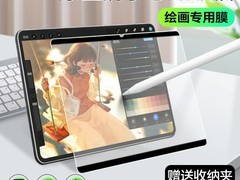 欧炫华为matepad 11钢化膜天猫促销
