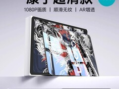 欧炫联想Y700 2025钢化膜