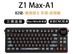 渴创Z1Max电竞键盘，直降168仅1231元