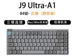 渴创Keychron J9 Ultra三模矮轴键盘