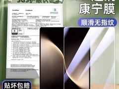 Newyu荣耀MagicPad3钢化膜促销低至23.26元