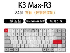 Keychron K3MAX矮轴机械键盘
