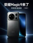 2026年9月最值得买的旗舰手机是哪款？影像续航与性能逐项看
