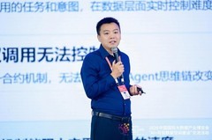 北电数智首发Agent全场景可信数据空间体系，锚定数据要素信任新坐标