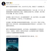 余承东官宣智界R7焕新款，7系价格享受8系体验打造越级竞争力