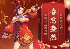 三国战纪：突破石获取攻略