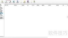 CPC案卷分类查询指南