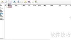 CPC案卷分类查询指南