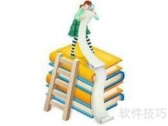 公司员工档案管理指南