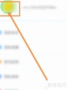 青年大学习如何退出登录