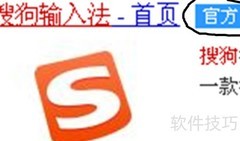 如何输入带声调的韵母