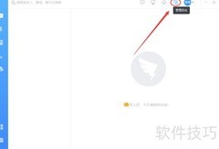 钉钉导出财务流水账方法