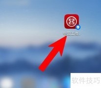 银行流水明细怎么看