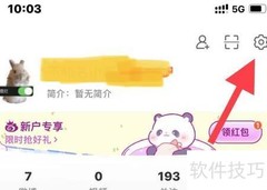 微博通用设置操作指南