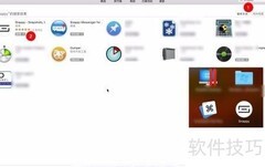 Snappy for Mac使用设置指南