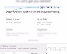 Snappy for Mac使用设置指南