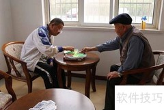 老人不愿去养老院的真相