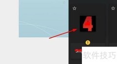 Radeon性能手动设置指南
