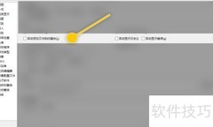 Jutoh自动添加文件到收藏夹设置