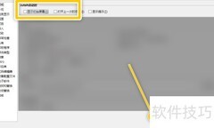 Jutoh关闭初始屏幕方法