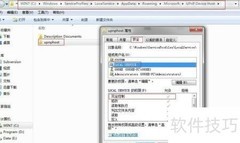 WMP共享服务无法启动