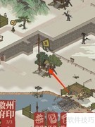 江南百景图万卷巷探索攻略