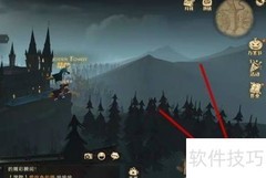 哈利波特魔法雕工使用指南