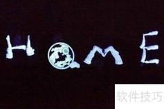 7人紫光手影舞速成指南